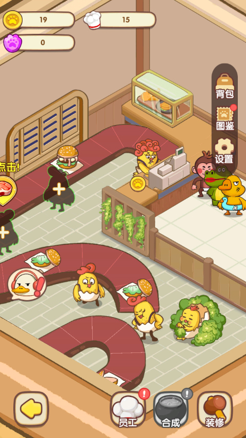 动物夜市手机版