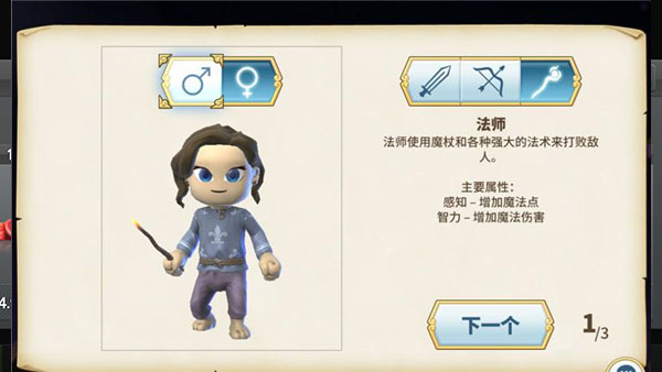 传送门骑士官服版