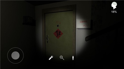 孙美琪疑案 下载入口