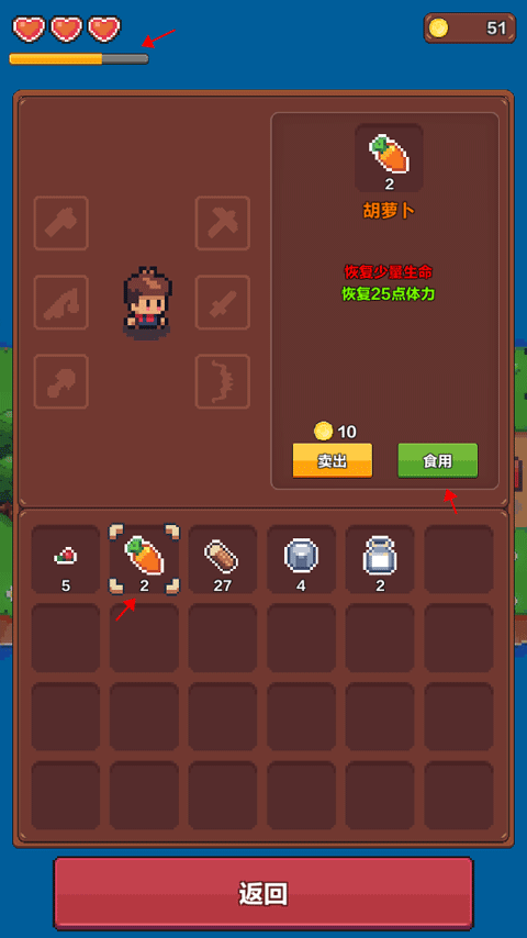 夏日时光探索小岛游戏