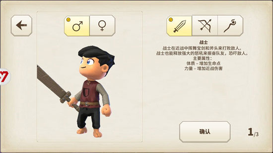 传送门骑士官服版