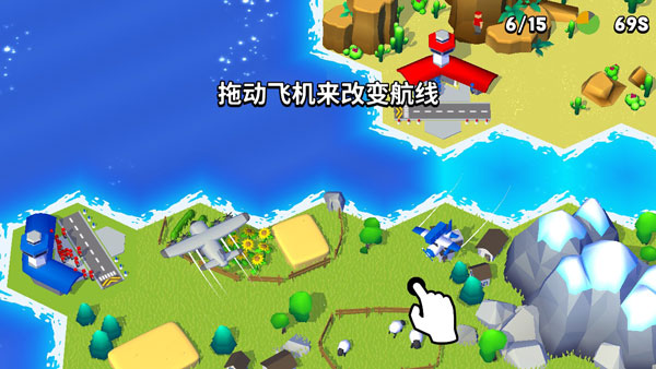 调度飞机官方正版