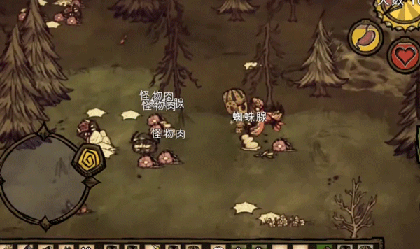 饥荒星云版最新版本