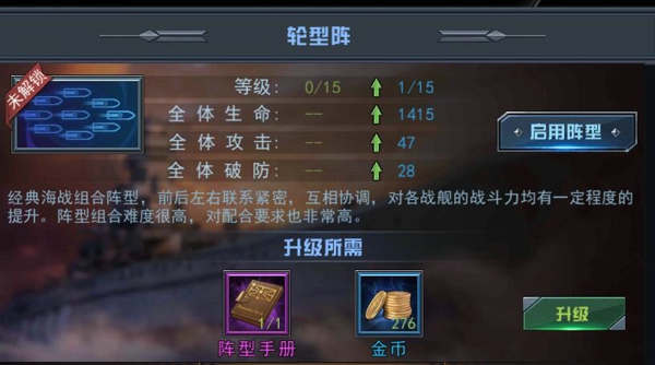 舰指太平洋官方正版