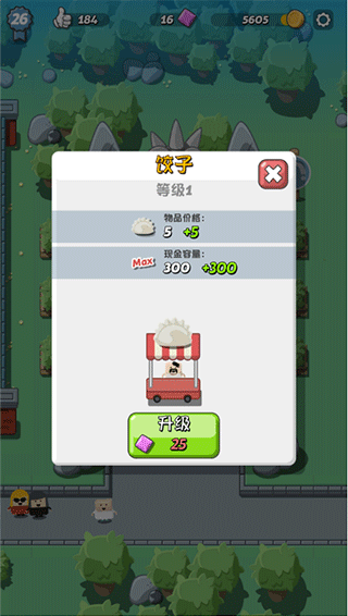 疯狂恐龙公园游戏