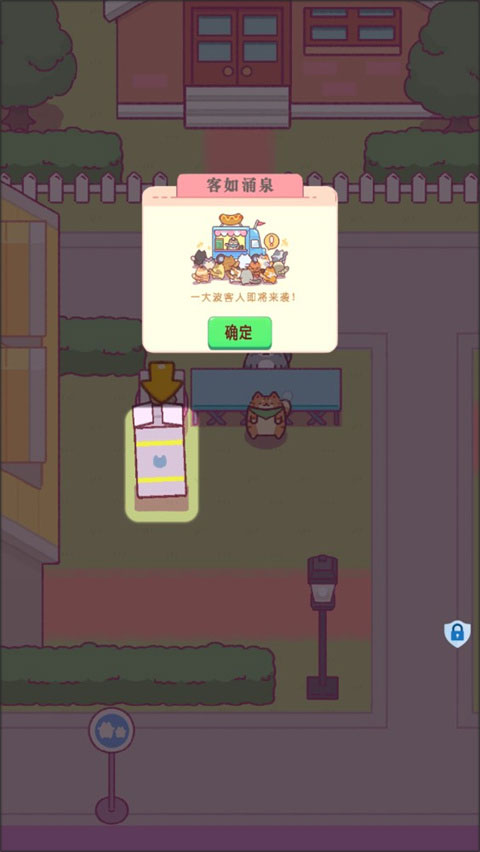 小小餐厅手机版