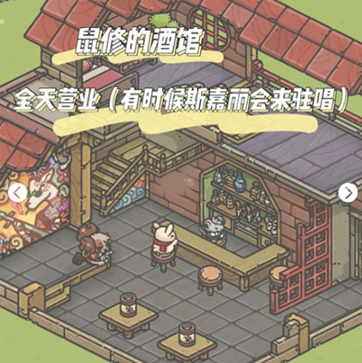 月兔漫游中文版最新版