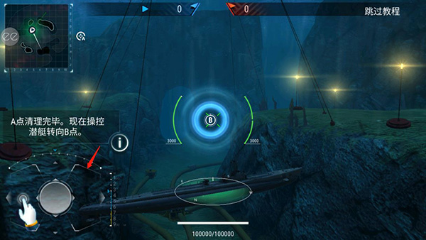 潜艇世界海军最新版本