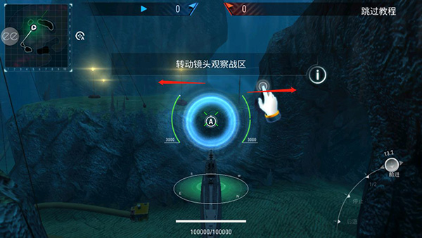 潜艇世界海军最新版本