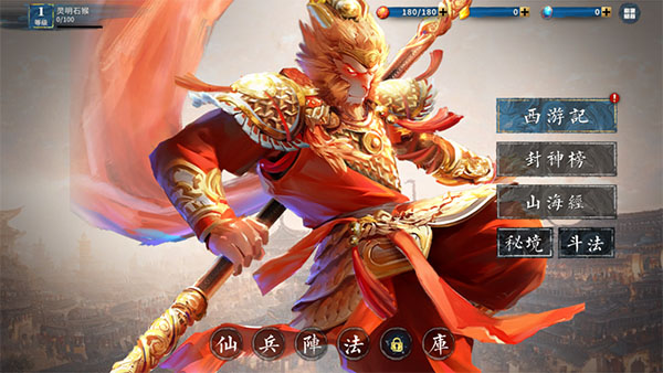 小小无双官方版