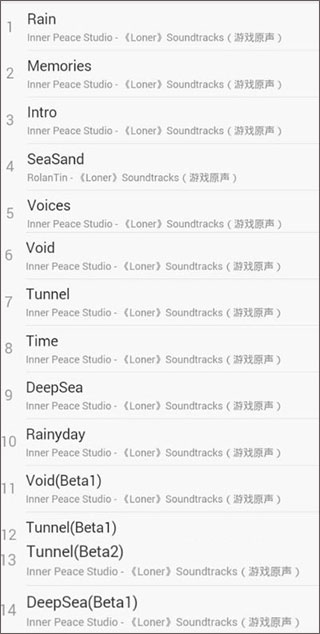 远方手游免费版