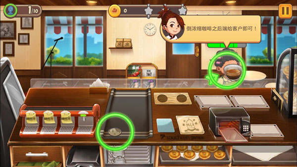 甜品连锁店游戏