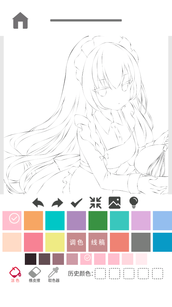 指尖涂色 无广告版