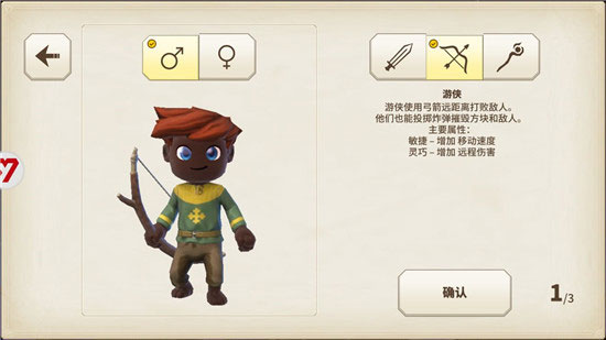 传送门骑士官服版