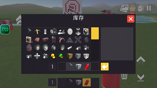 科技创造沙盒中文版