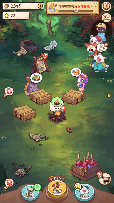 营火猫咖啡馆中文版(Campfire Cafe)