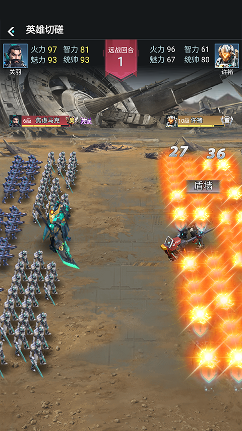 三国仙侠志官方版