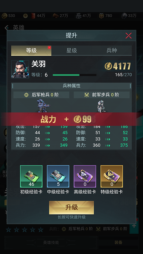 三国仙侠志官方版