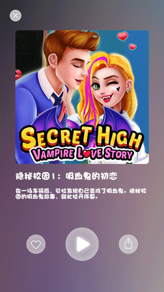 公主女生换装打扮美发沙龙游戏