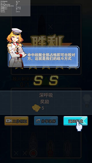 海战大师最新版