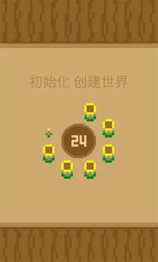 波古波古联机版最新版