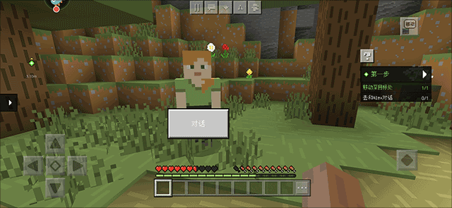 我的世界快照版