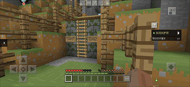 我的世界快照版