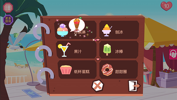 糖糖甜品屋中文版