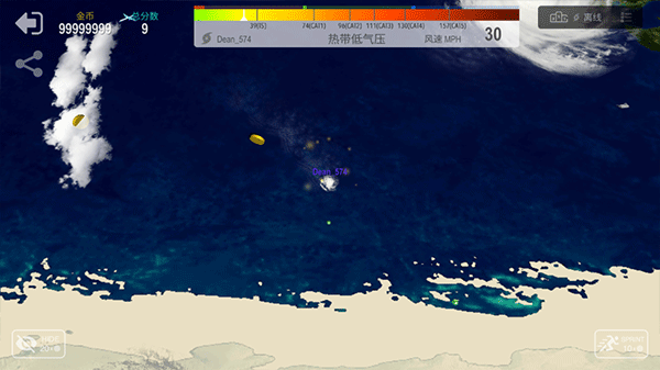 飓风大作战游戏