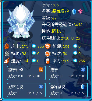 赛尔号巅峰之战最新版