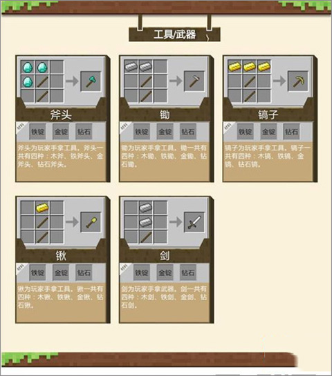 我的世界测试版2025最新版