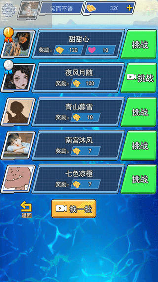 海战大师最新版