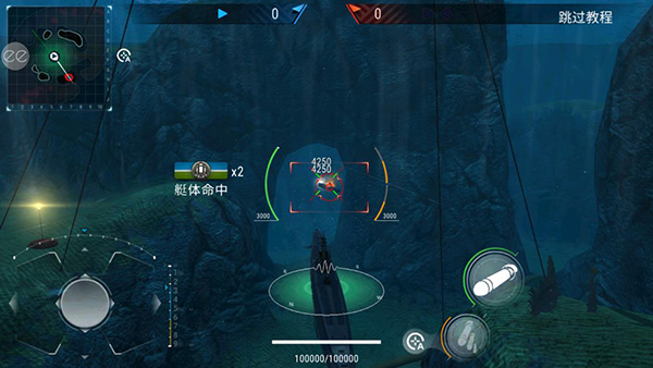 潜艇世界海军最新版本