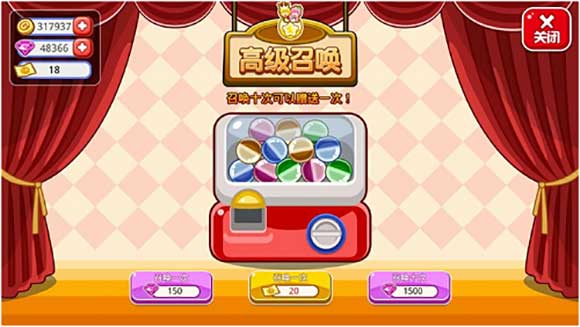 萌娘餐厅2官方版