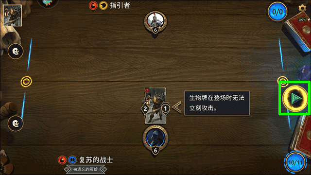 上古卷轴传奇手游中文版