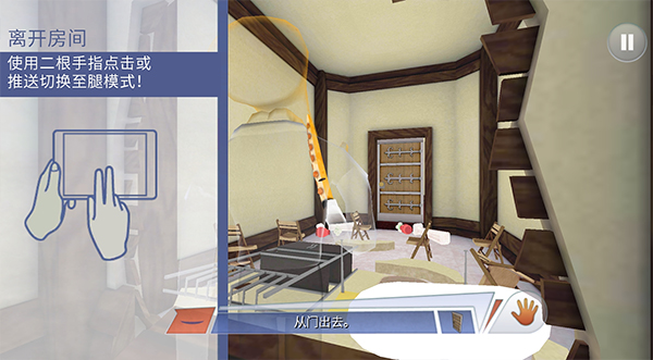 章鱼奶爸致命捕捉中文版