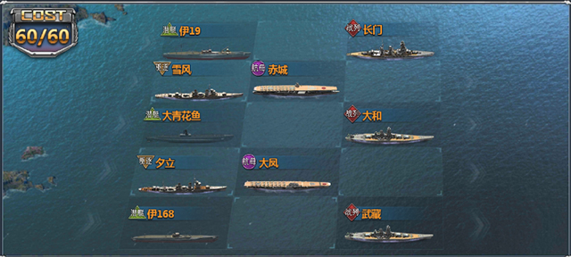 荣耀舰队最新版