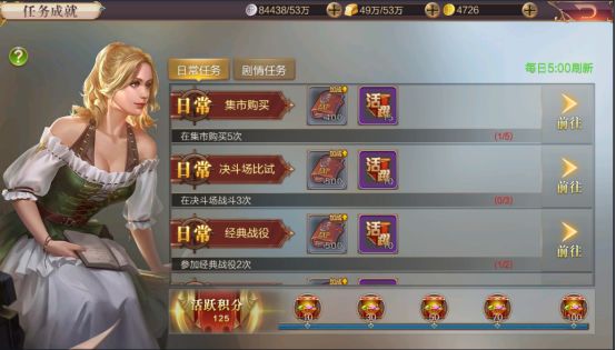 奋战海战游戏