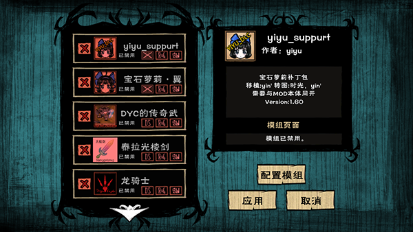 饥荒星云版最新版本