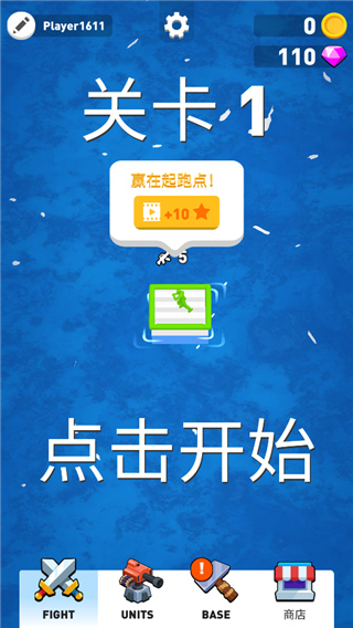 疯狂的海战中文版