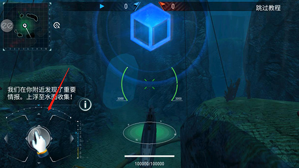 潜艇世界海军最新版本