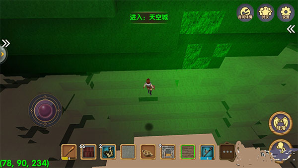 被尘封的故事最新版本