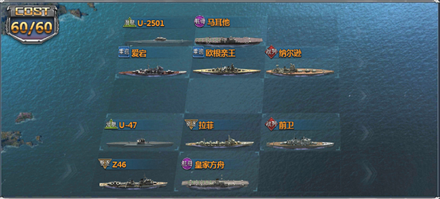 荣耀舰队最新版