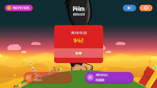 Crazy Behemoth手游