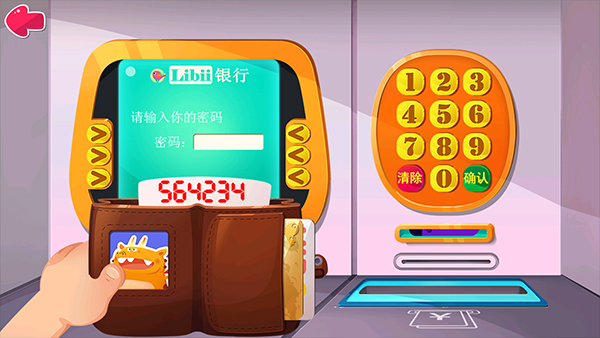 糖糖机场中文版