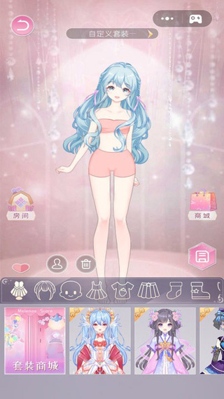 次元换装日记最新版