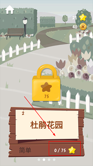 兔兔那么可爱手机版