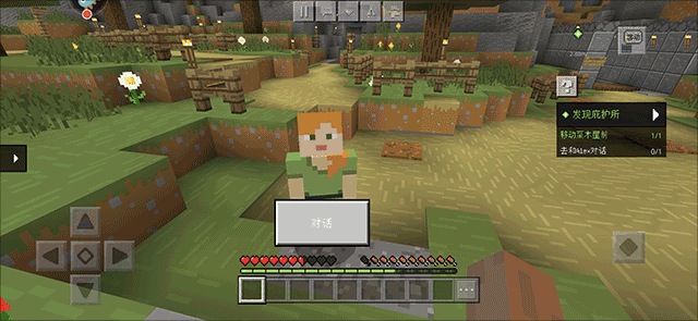 我的世界正式版