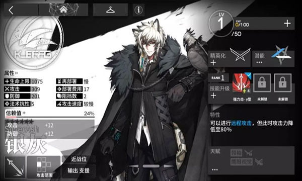 明日方舟腾讯版官方版