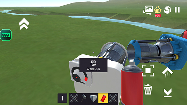 科技创造沙盒中文版